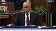 „Талантлив бизнесмен”: Путин говори за първи път за катастрофата с Пригожин