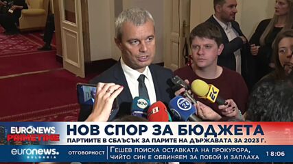 Нов спор за бюджета: Партиите в сблъсък за парите на държавата през 2023 г.