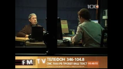 Эдуард Артемьев - интервю в F M Tv - част 3 