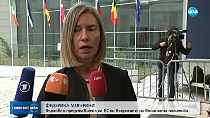 Новините на NOVA (25.06.2018 - централна емисия)