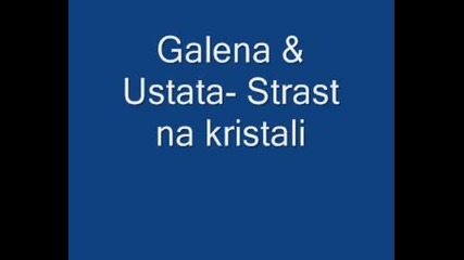 Galena & Ustata - Strasti Na Kristali