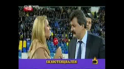 Господари На Ефира - Термините Във Футбола
