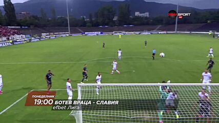 Ботев Враца - Славия на 10 август, понеделник от 19:00 ч. по DIEMA SPORT
