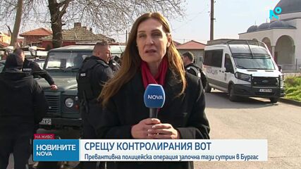 10 задържани при спецакция срещу купения вот и разпространението на дрога в Бургас