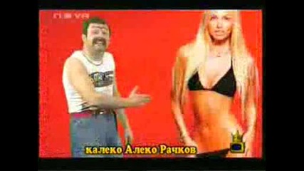 Калеко Алеко в Чехия