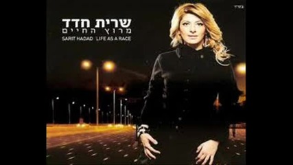 Sarit Hadad Karusela