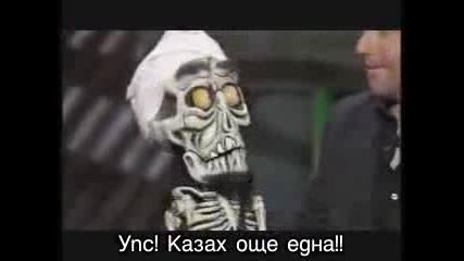 Axmed - The Dead Ter0rist :) )