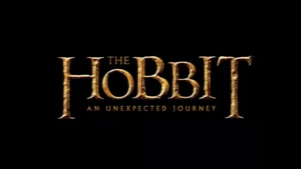 * Trailer Song * (2012) Тhe Hobbit: An Unexpected Journey - Misty Mountains Cold Lyrics + Бг превод