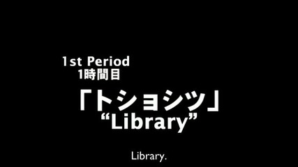 Today in Class 5-2 - Library Ova [ H Q ]