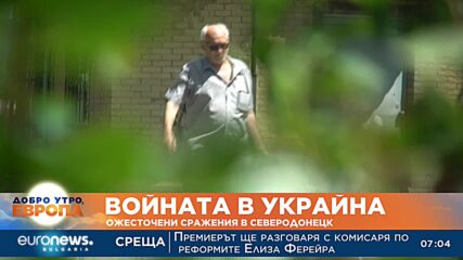 Ожесточени сражения в Северодонецк