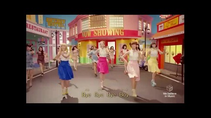 Secret - Shy Boy ( Японска Версия )