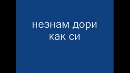 Върни Се