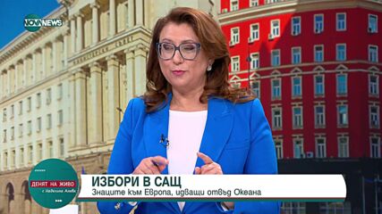 Веселин Вълчев: Изборите 2 в 1 няма да затруднят организаторите в чужбина