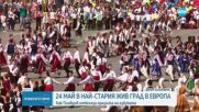 България чества 24 май