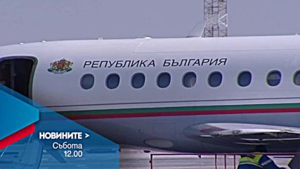 Новините на Нова – обедна емисия на 30 април