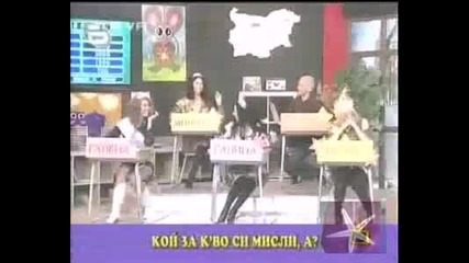 Смешки За По - Горен Клас - Господари На Ефира