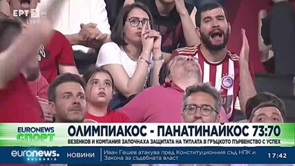 Спортни новини, 05.06.2023 - вечерна емисия