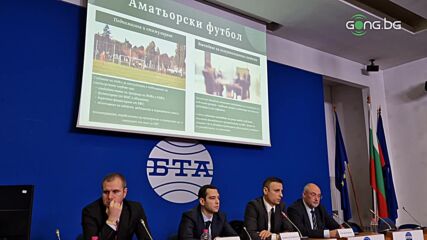 Бербатов за аматьорския футбол