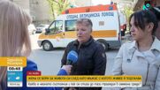 „Сестра ми беше изгоряла от гърдите нагоре“: Спешно се търсят кръводарители за жената, подпалена от мъжа си в Ситово