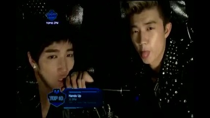 110721 2pm - Hands Up