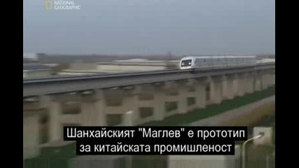 Trains Maglev - 502 Km/h Part 8 [ H Q ]