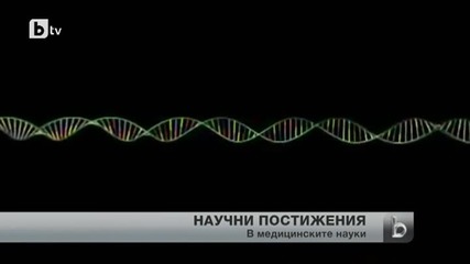 Учен от български произход открива редки заболявания на щитовидната жлеза