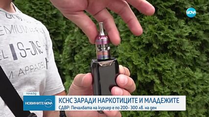 СДВР: Дилърите на вейпове често са непълнолетни