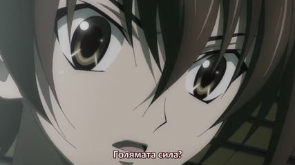 [otakubg] High School Dxd New - 02 [720p] [bg]