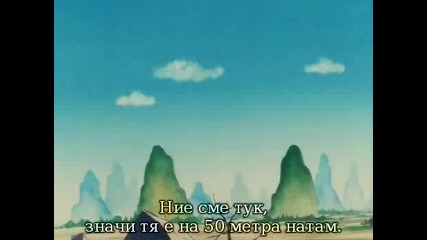 Dragon Ball - 8 - bg sub 