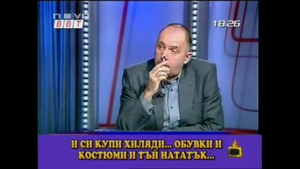 Малки момченца при Коритаров - Господари на ефира