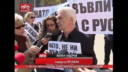 Волен Сидеров:членството на България в Нато е излишно 11 04 2014г