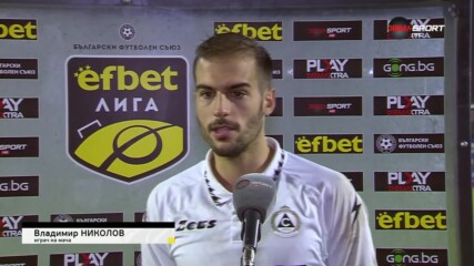 Владимир Николов е играч на мача Спартак Варна - Славия