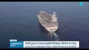 Новините на NOVA (29.01.2026 - 6.00)