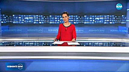 Новините на NOVA (03.11.2017 - обедна емисия)