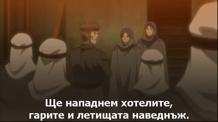 [easternspirit] Hanasakeru Seishounen - 27 bg