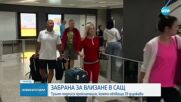 Доналд Тръмп забрани граждани на 12 държави да влизат в САЩ