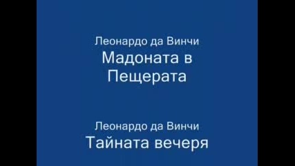 Ренесанса В Италия