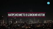 Новините на NOVA (14.06.2025 - обедна емисия)