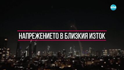 Новините на NOVA (14.06.2025 - обедна емисия)