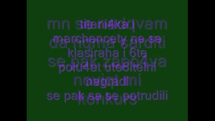 rezultatite ot konkursa 