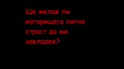 Раздяла 