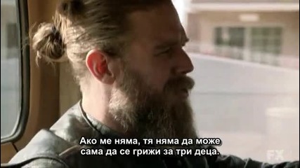 Синове на Анархията (sons of Anarchy) - Сезон 4, Епизод 2 (бг Субтитри)