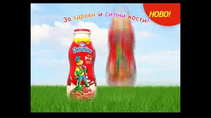 Данонино за пиене