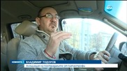 Кои са невидимите заплахи, които дебнат на пътя?
