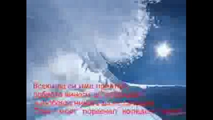 Kelly C. - My Grown Up Christmas... превод 