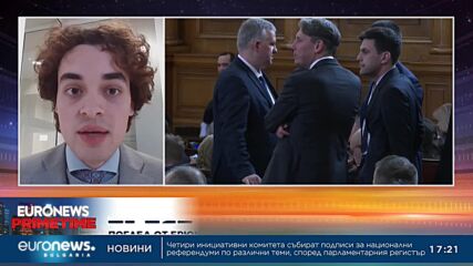 Иван-Асен Иванов, политолог: Политическата криза пречи на България да отстоява позиции в ЕС