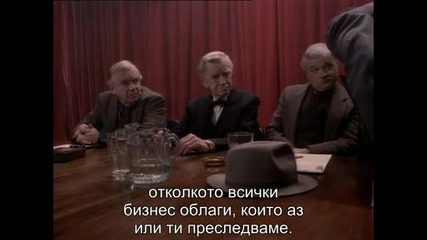 Twin Peaks Туин Пийкс (1992) S02e19 бг субтитри