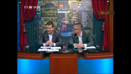 Шоуто на Иван и Андрей 06.09.2010 (част 1) 
