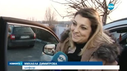 НОВА ЗАПЛАХА НА АМ "ТРАКИЯ": Огромни бетонни парчета падат на пътя