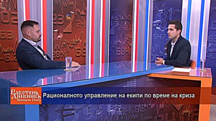 Рационалното управление на екипи по време на криза